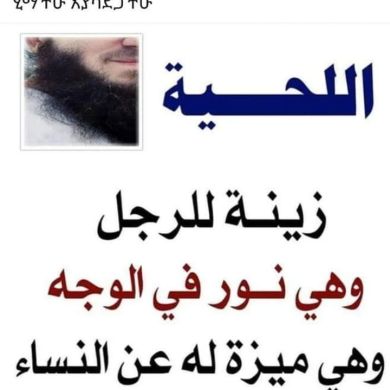 عبد القادر يوسف