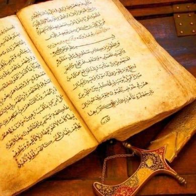 أغيد بن عبد اللٰه أبو يوسف Profile Picture