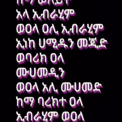 Abdurezak Dino Profile Picture