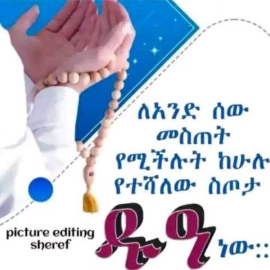 Adem Mohamed Profile Picture