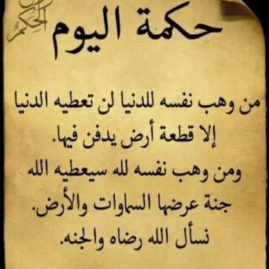 أبو مسعب أول الولوى