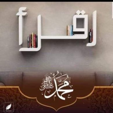 Ummu_Umar Profile Picture