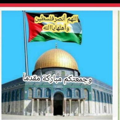 الأخبار غزة Profile Picture