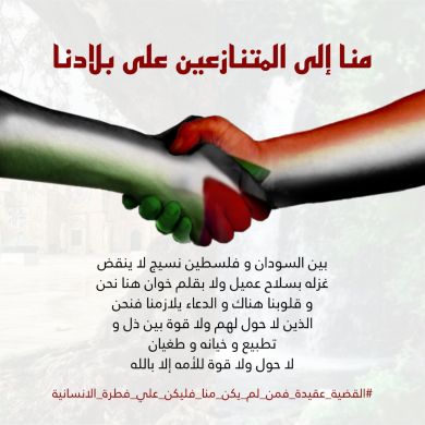 تبيان محمد Profile Picture