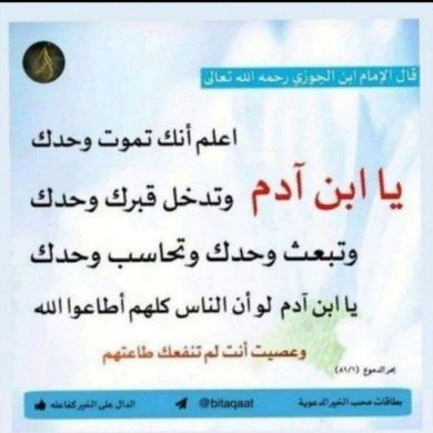 ferdos Bint Seid Profile Picture