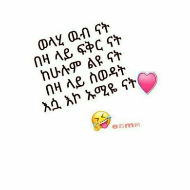 eman adme Profile Picture