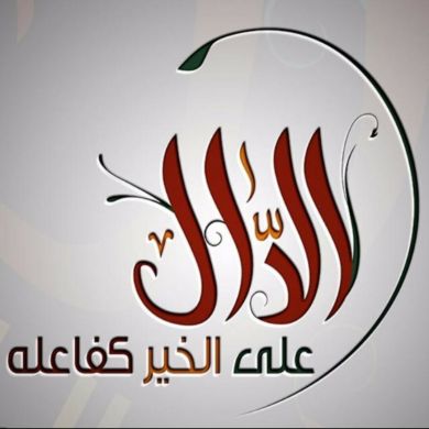 ابوالدهب احمد