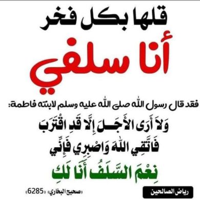 أمَّ زكــريــا رحيمة