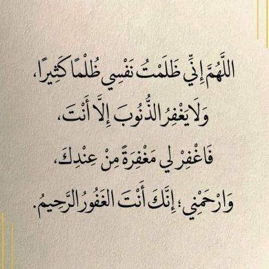 Ummu Mahi Profile Picture