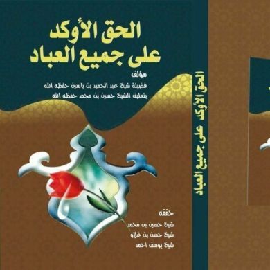 أبوا الحسن بن سعيد Profile Picture