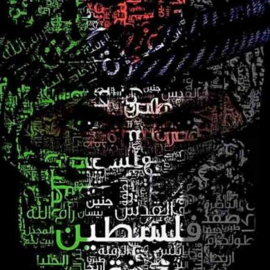 вʝℓє мєиѕυя