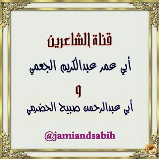 Telegram: Contact @jamiandsabih