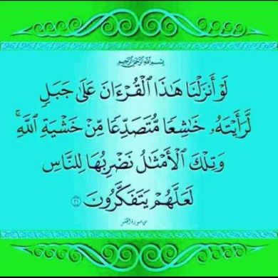 umu hibetillah bint mohammed አማርኛ Profile Picture