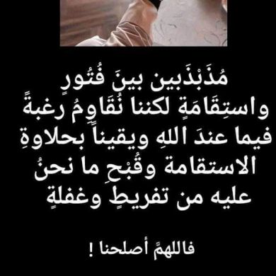 راجية الفردوس Profile Picture