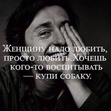 Leonova Yelena profile picture