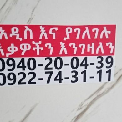 nuru seid Profile Picture