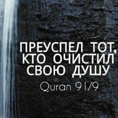 Сулейман Сулейманов