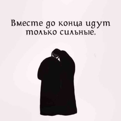 Ильмира Шарипова