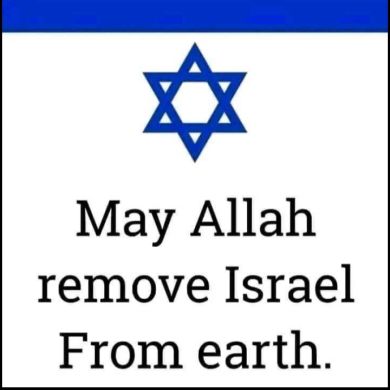 ኩፈየኩን Soላተህዘን bint E