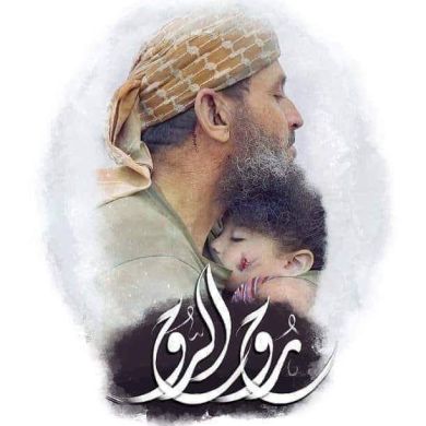 عبد الإله البوغنامي