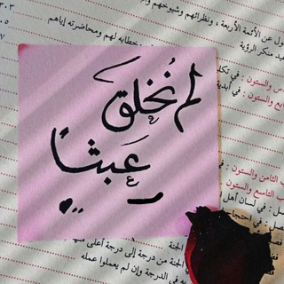 Telegram: Contact @QANAUATY