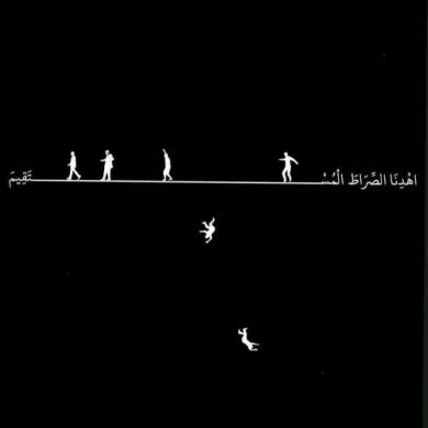 Ibnu asma Profile Picture