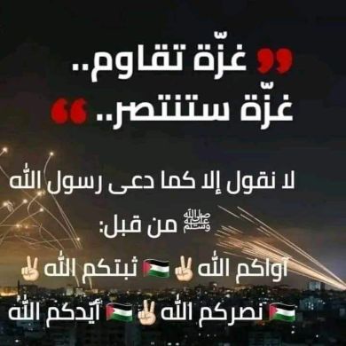 umma1699445736 Profile Picture