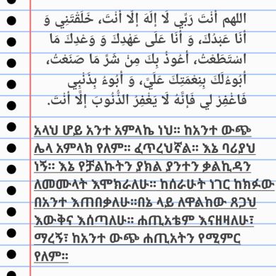 Rõzã Bìñt Hãssêñ