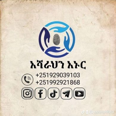 Shemsna Kedir Profile Picture