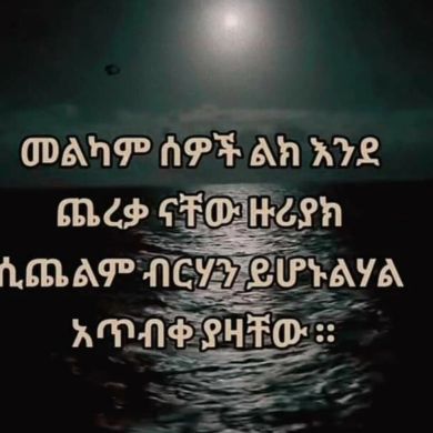 umma1700681773 Profile Picture