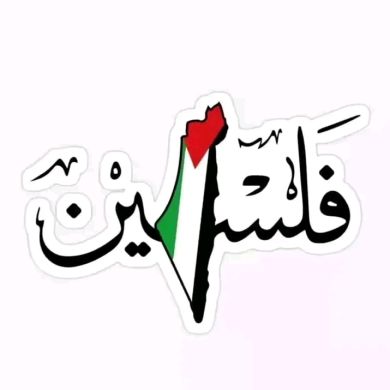 Abdulsemed Abrar ابو مريم Profile Picture