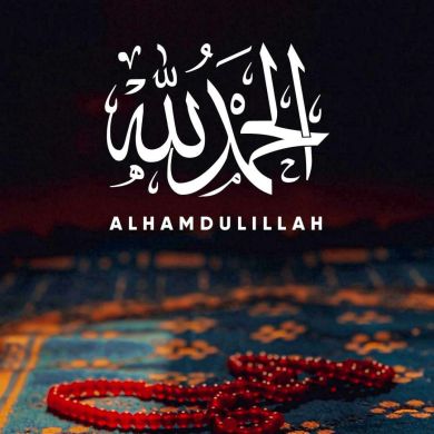 Nacereddine El Belghiti Profile Picture