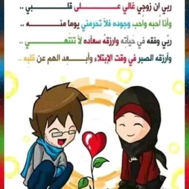 ummu zekereya Profile Picture