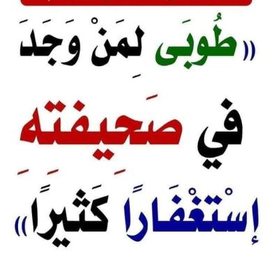 محمد أبوأنس Profile Picture