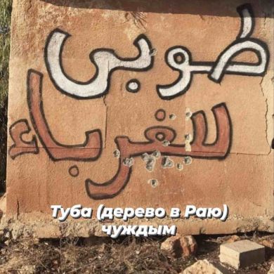 Юсуп  Якубиль  Profile Picture