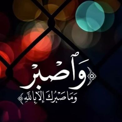 ziyoizla hanafiy Profile Picture