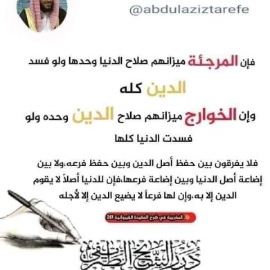 Bahadin Gharib Profile Picture