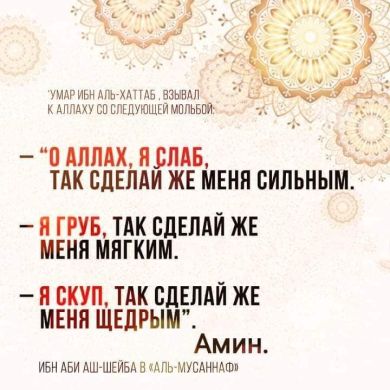 АбуИбрагим Дагестани