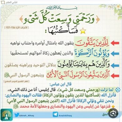 تدبر القرآن profile picture