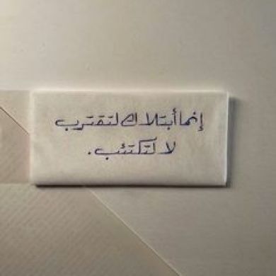 Muhammed Mahmud Profile Picture