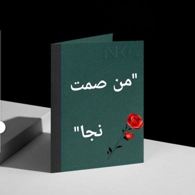 Binit Seid Profile Picture