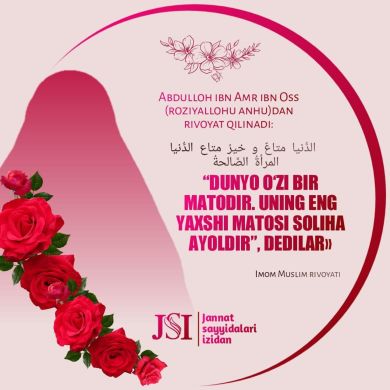 Jannat Sayyidalari I