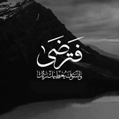 Hanan Mustefa Profile Picture