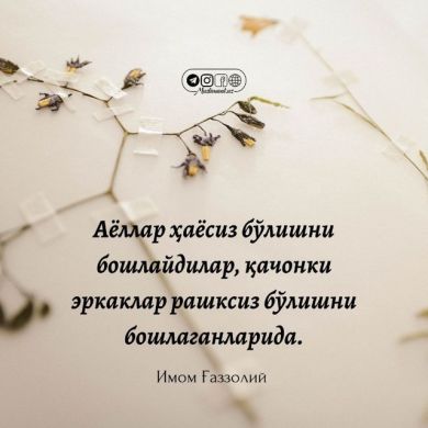 Mohigul Hazratqulova Profile Picture