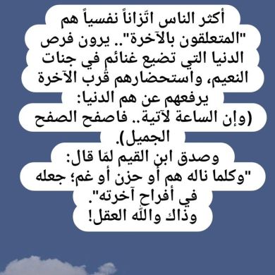 سبحان الله  وبحمده