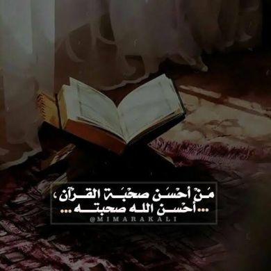 اللهم اغفر لي ولوالدي Profile Picture