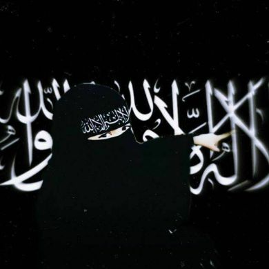 أم عائشة بإذن الله