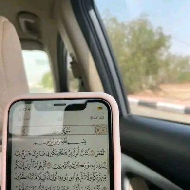 أفنان أفنان Profile Picture