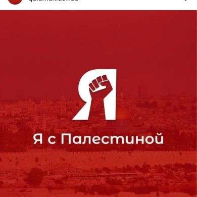 Гульнара Каримова