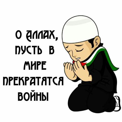 Амрилло шодикулов Profile Picture